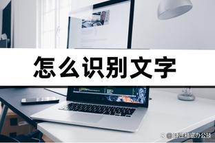 韦世豪社媒晒观看亚洲杯决赛直播画面：恭喜卡塔尔