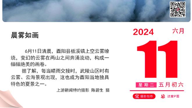 稳定发挥！皇马连续4个赛季晋级欧冠8强，前3次一次夺冠&两次4强