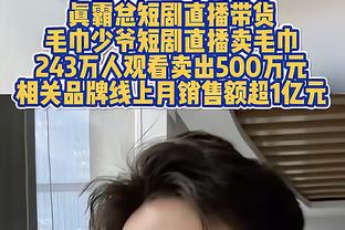 阿尔特塔：我们有很多终结比赛悬念的机会 必须要保持住这种状态