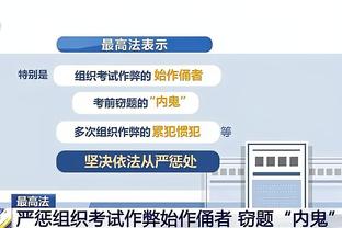 雷竞技下载接口截图3